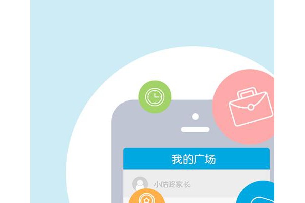 陪育100家长版最新版本