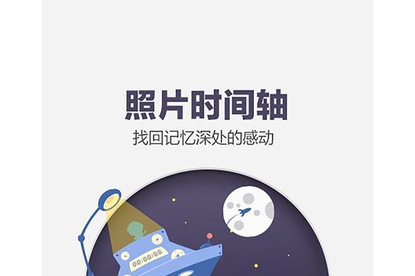 百度云6.9.0版本