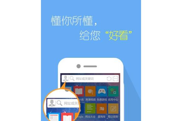 火猴浏览器app