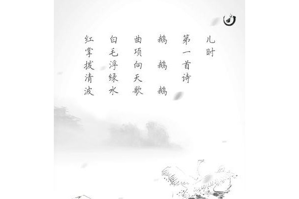 古诗词典茶社苹果版本