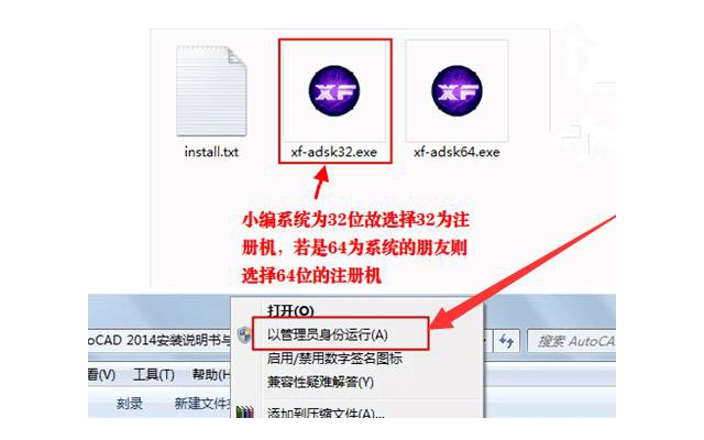 autocad2012注册机免费