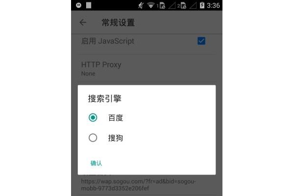 旋风浏览器app