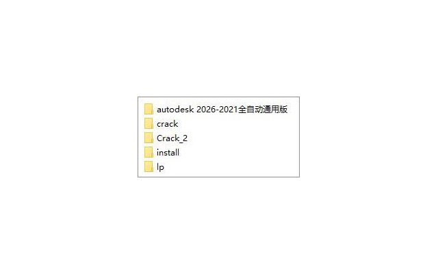 autodesk inventor nastran 2026软件