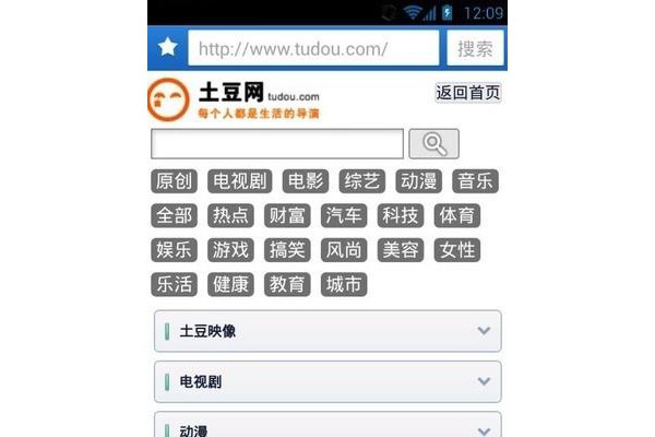 海视视频浏览器app