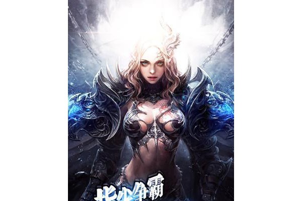 神座热血战歌手机版
