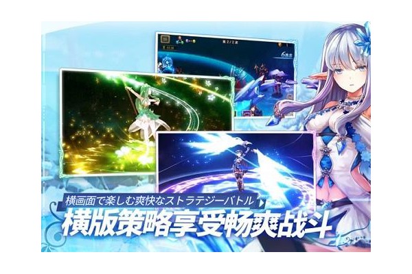 苍蓝境界苹果版