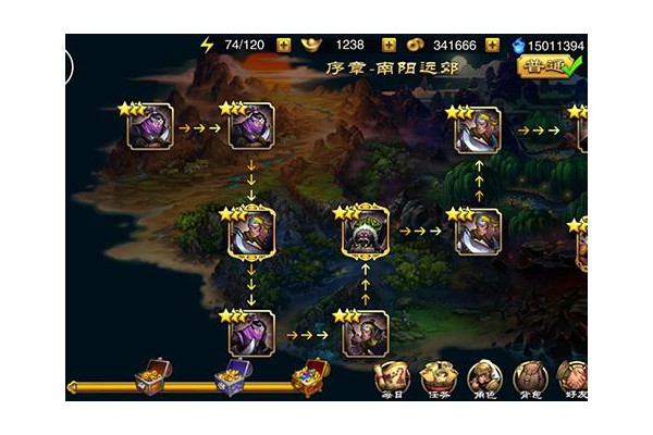 龙泉剑手游