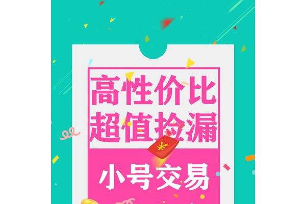 0.1折手游苹果平台