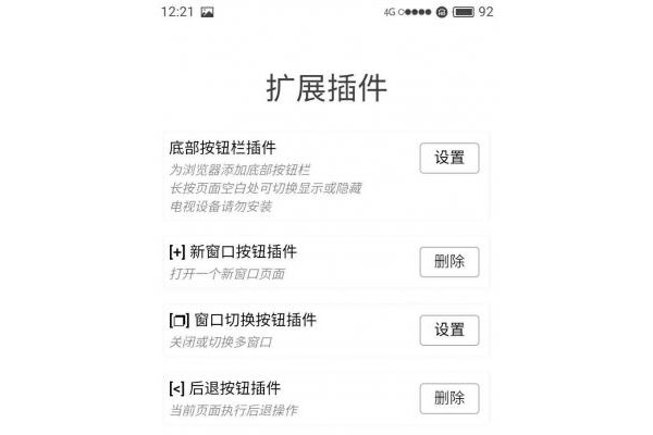 20k浏览器手机客户端