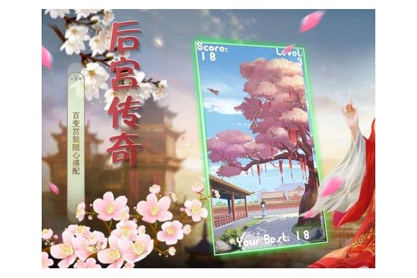 后宫传奇手游苹果版