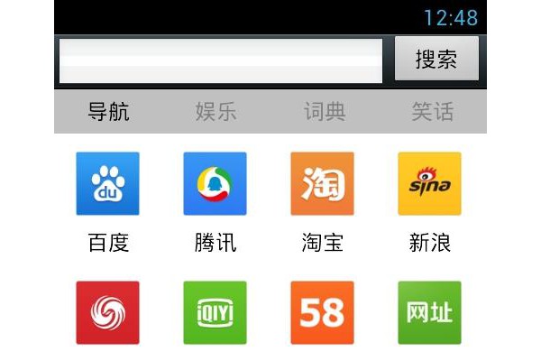 90浏览器最新版
