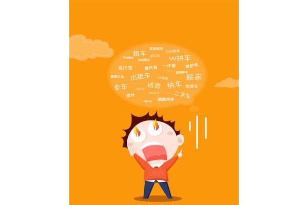 好享车app
