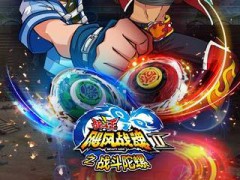 飓风战魂之战斗陀螺内购破解版