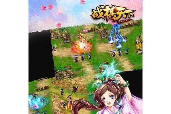 战棋天下手游ios版