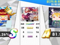 幻想旋律手机版