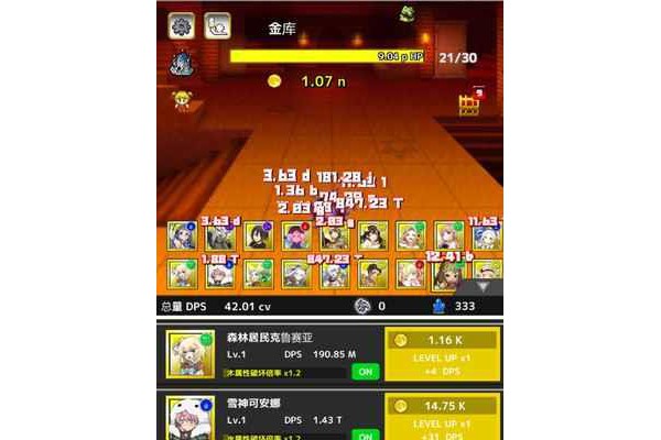 tap of legend游戏