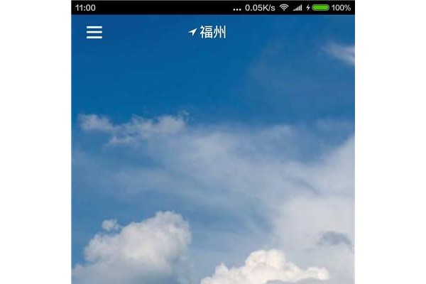 博深天气手机版