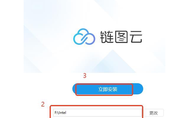 求字体网链图云电脑版
