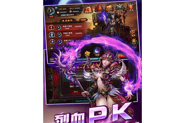 刀刀烈火2手游官方