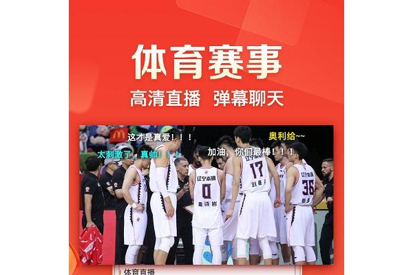 全民电视直播ios版