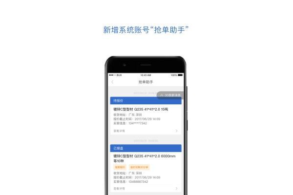 五阿哥钢叮