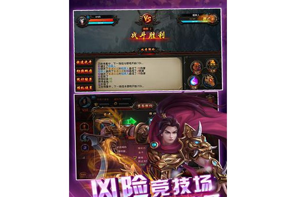刀刀烈火2应用宝版