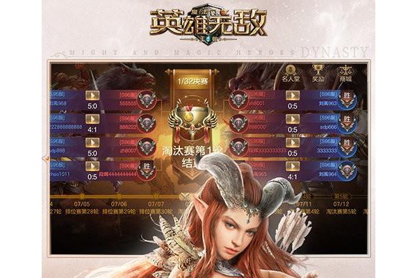 魔法门之英雄无敌王朝苹果版