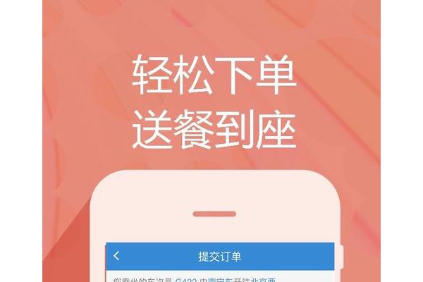 动高服务手机版