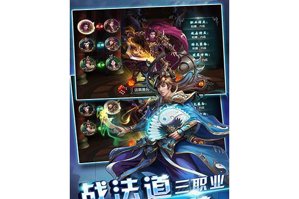 刀刀烈火2九游版
