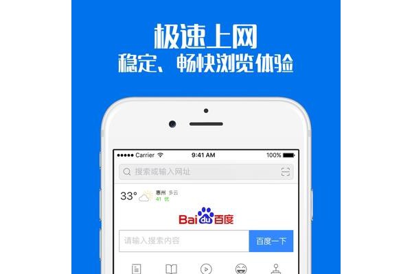ok浏览器手机版
