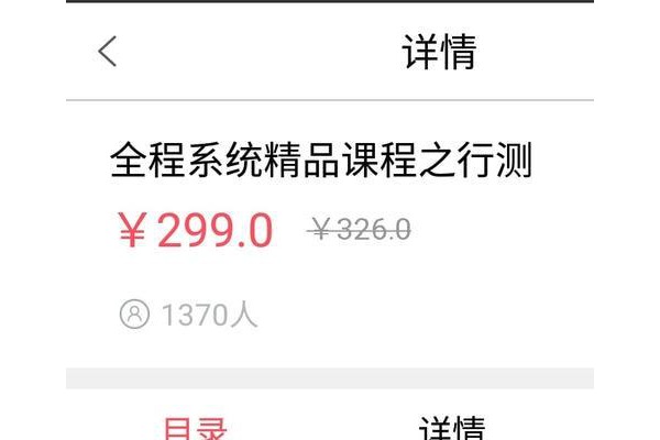 中博公考app