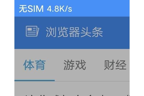 蘑菇浏览器老版本