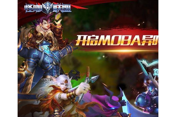 百度怪咖联盟手游(Monsters League)
