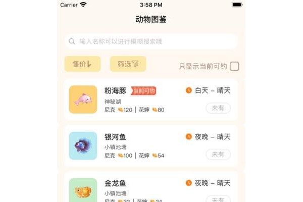 摩尔助手最新版ios