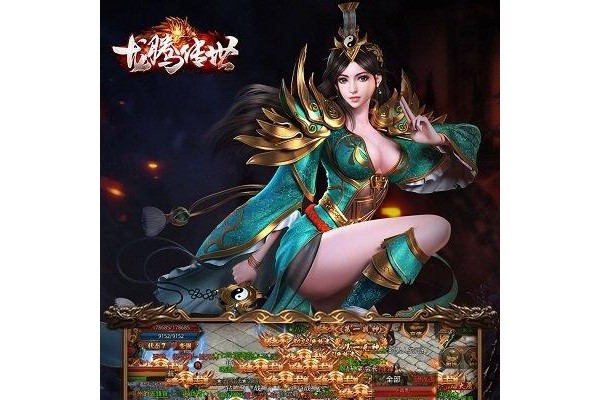 龙腾传世苹果版