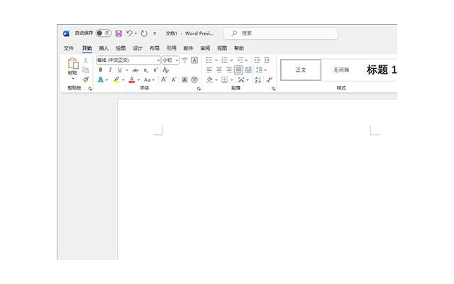 Microsoft Office LTSC专业增强版2024