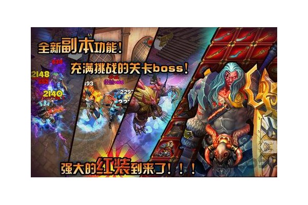 贪婪大陆ios存档版