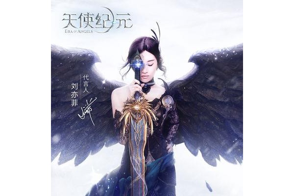 天使纪元ios版