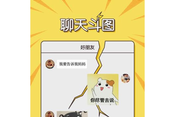biu神器苹果版