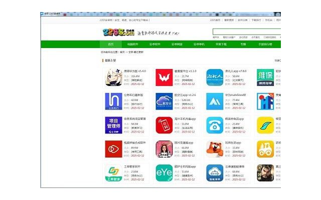 管家婆任我行专用浏览器最新版