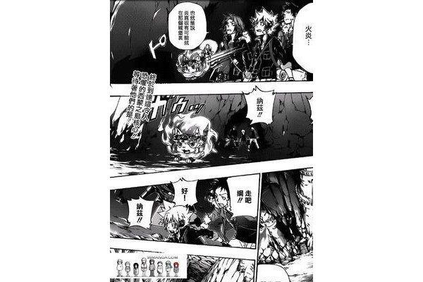 漫画浏览器手机客户端
