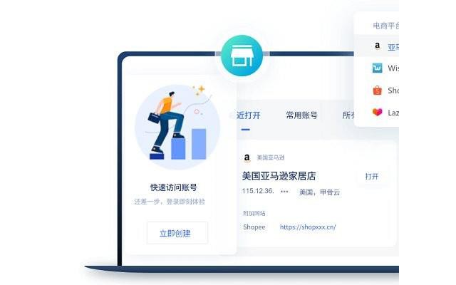 紫鸟浏览器电脑版