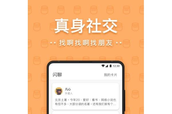 一罐ios版