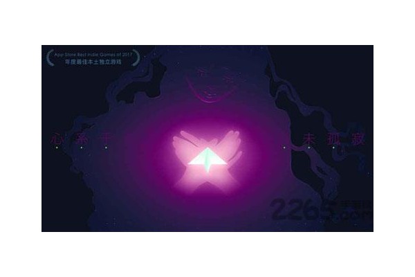 远方苹果免费版