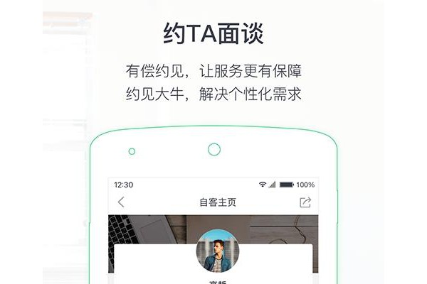 自客网手机版