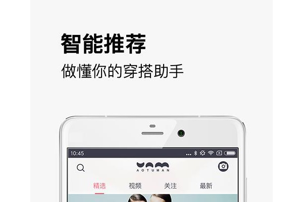 凹凸曼手机版