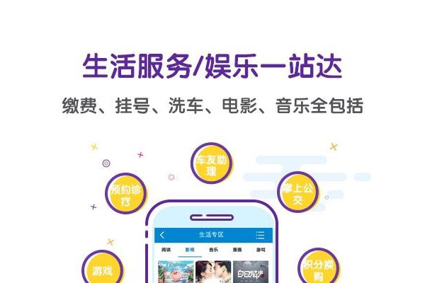 广西南宁移动客户端