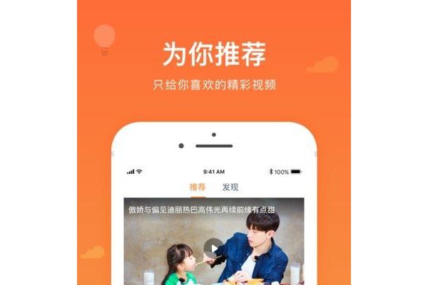 芒果直播苹果版
