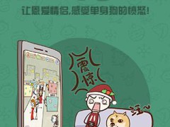 史上最坑爹的游戏6内购破解版