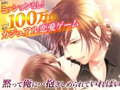 变脸男友无限金币破解版(変貌カレシ)